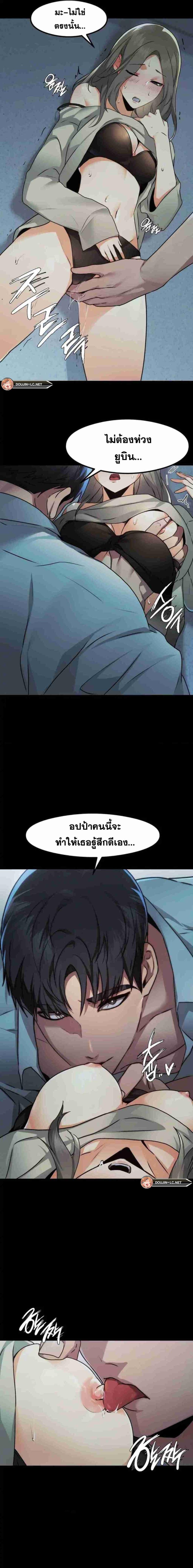 page-6