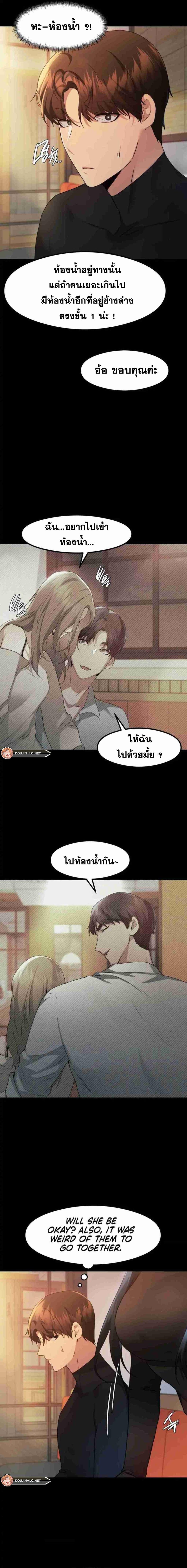 page-16