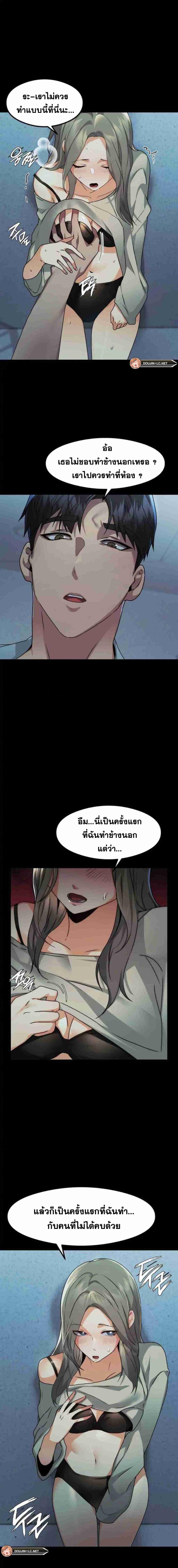 page-2