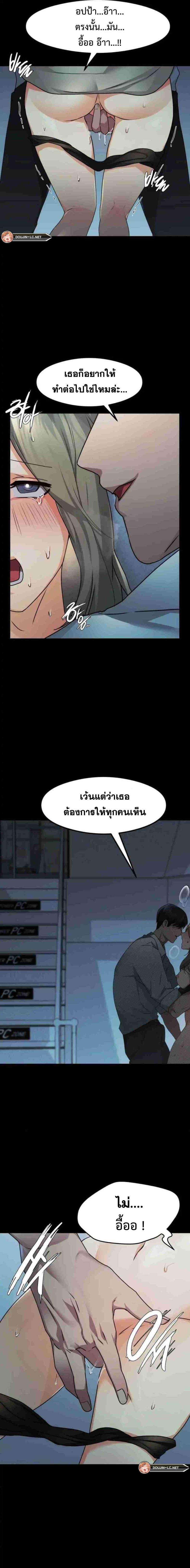 page-10