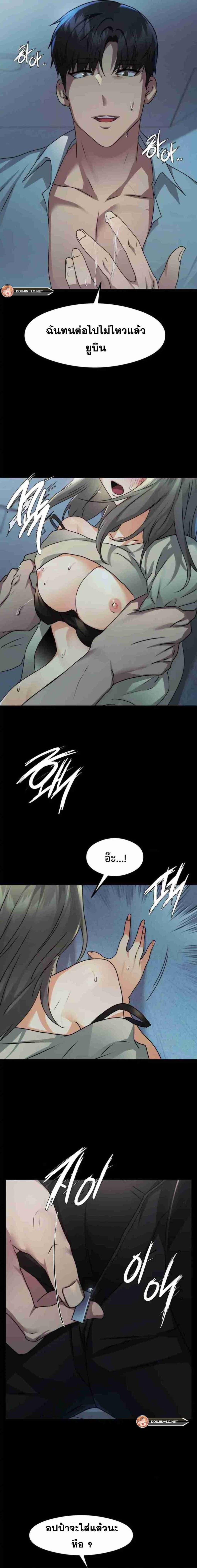 page-18