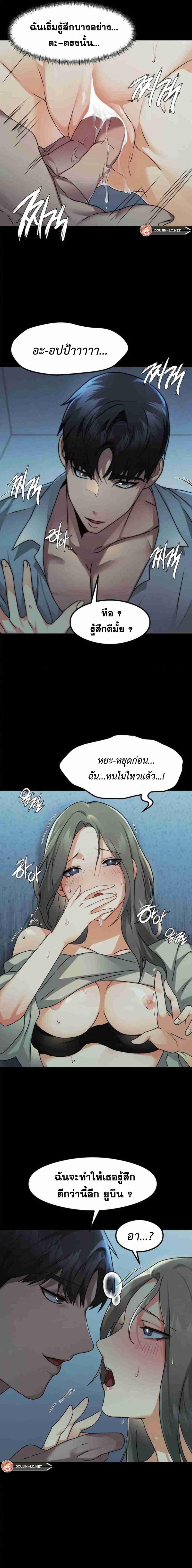 page-12