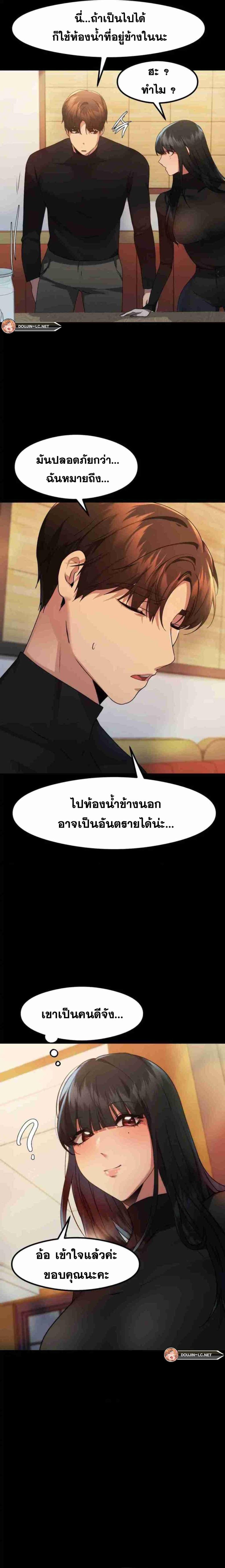page-17