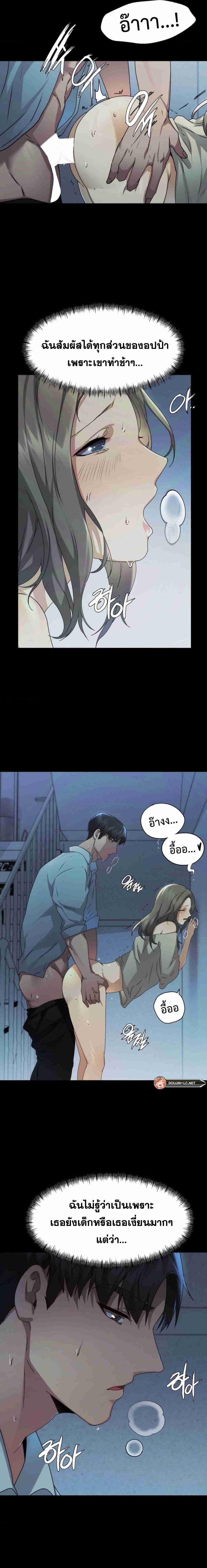 page-6