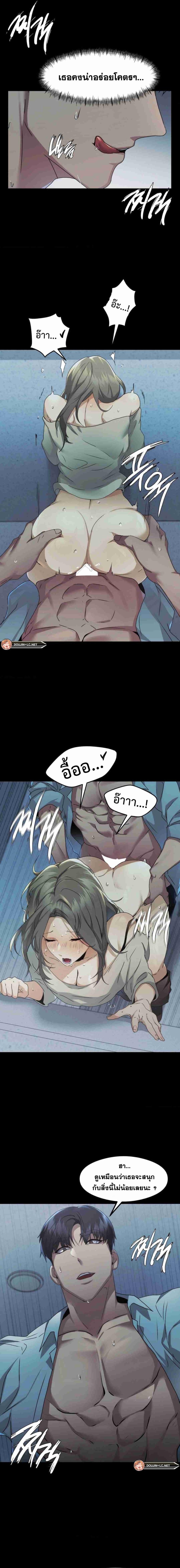 page-7