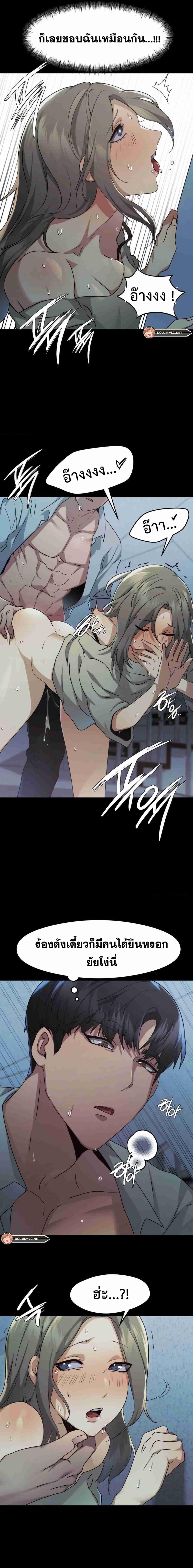 page-10