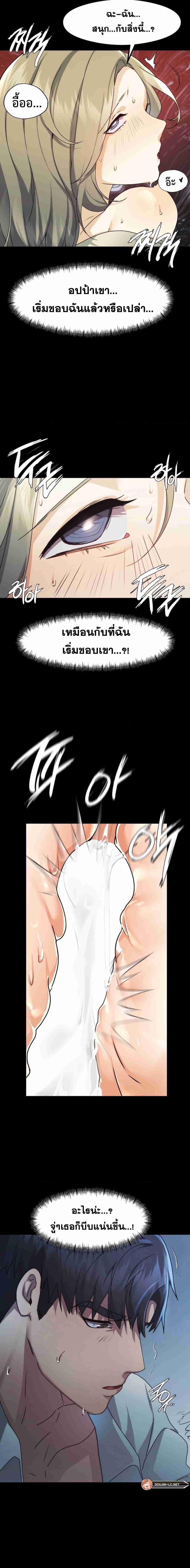 page-8