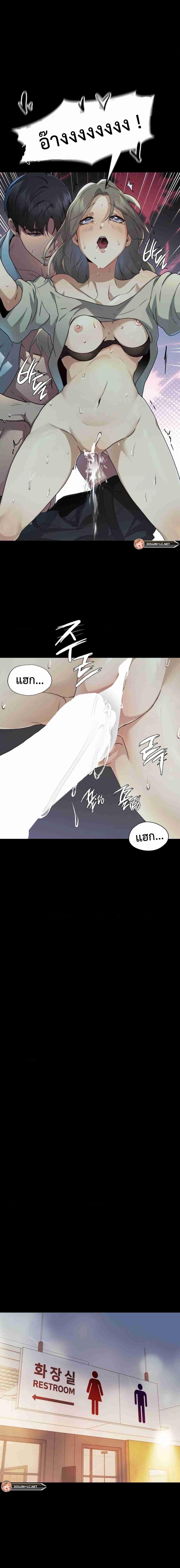 page-14