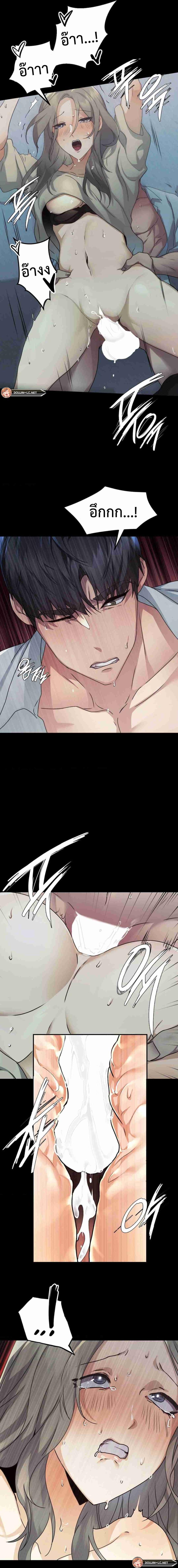 page-13