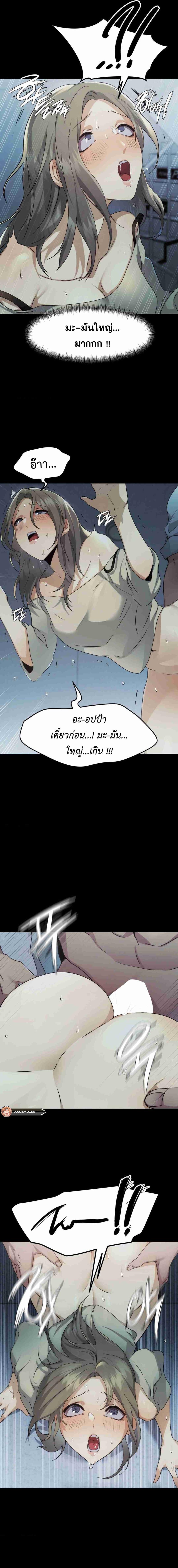 page-4