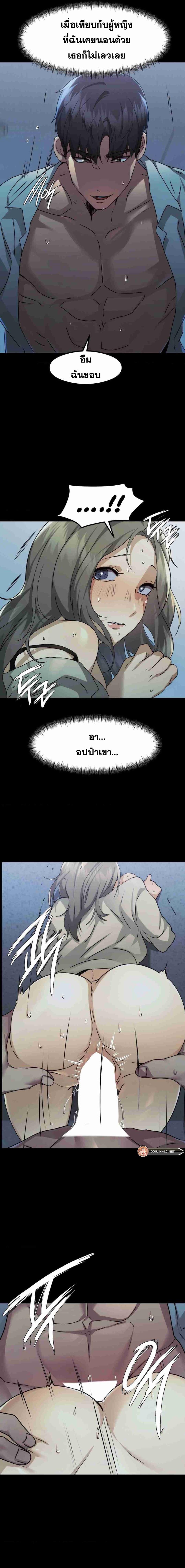 page-9