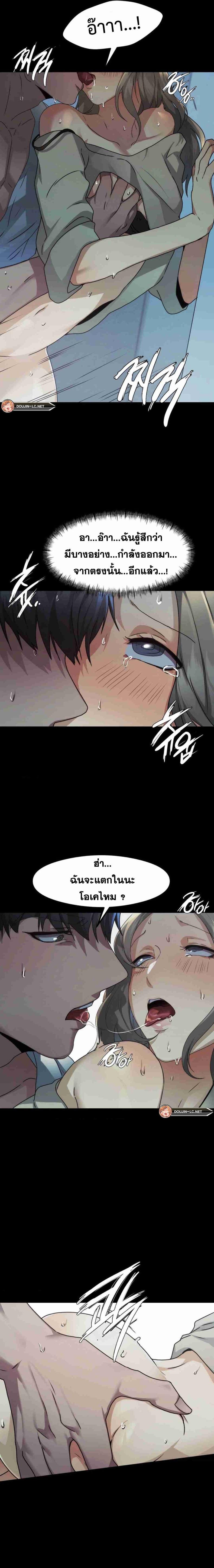 page-12