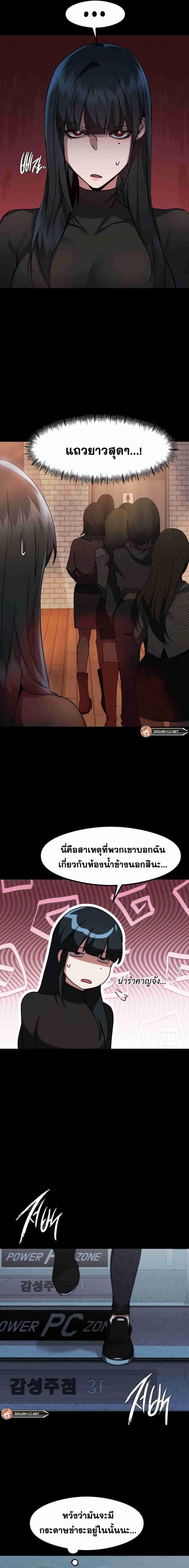 page-15