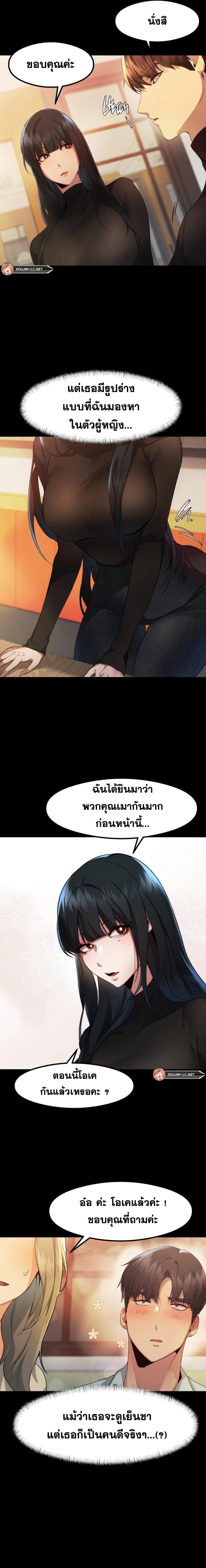 page-6