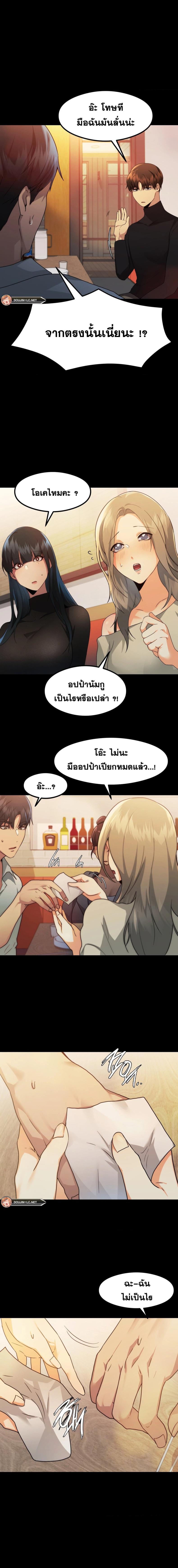 page-10