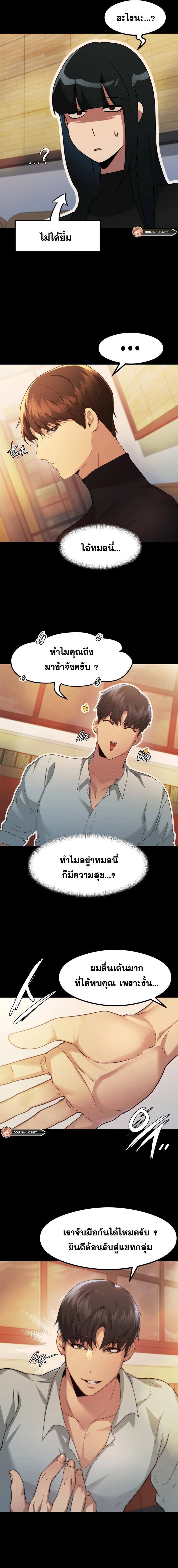 page-8