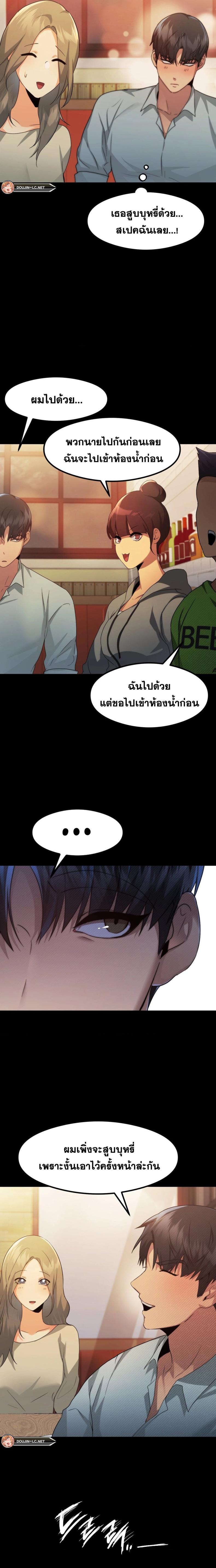 page-14