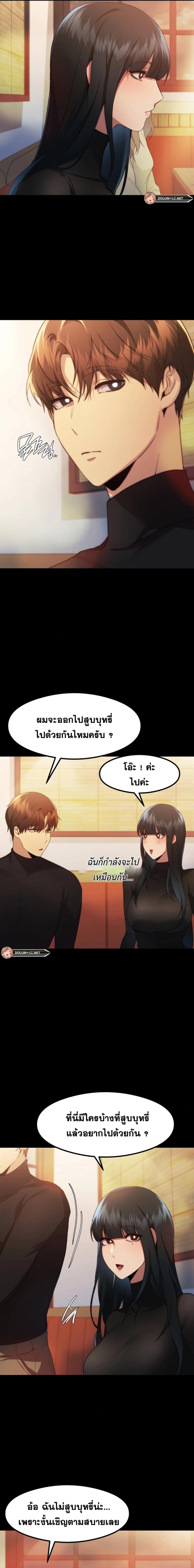 page-13
