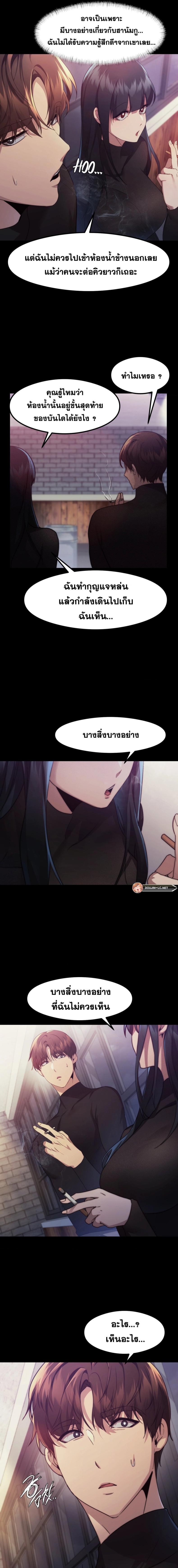 page-18
