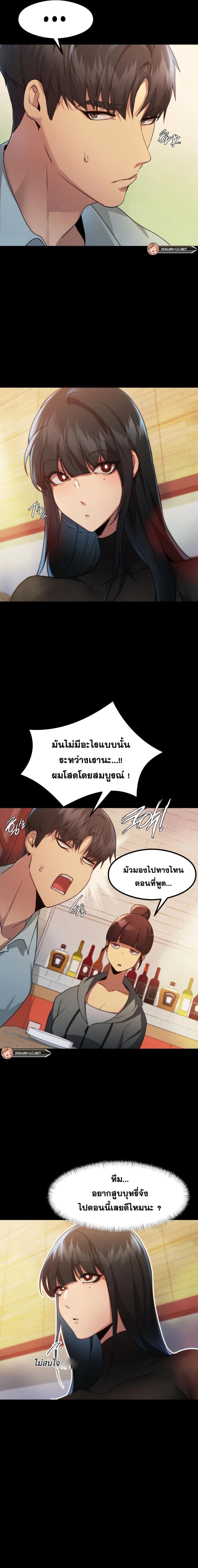 page-12
