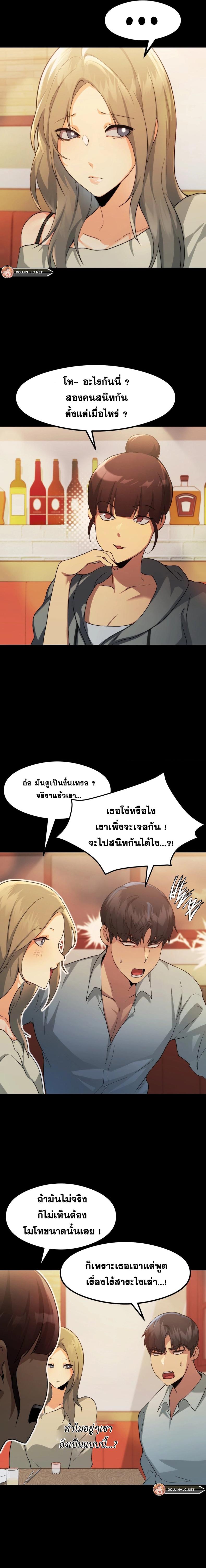 page-11