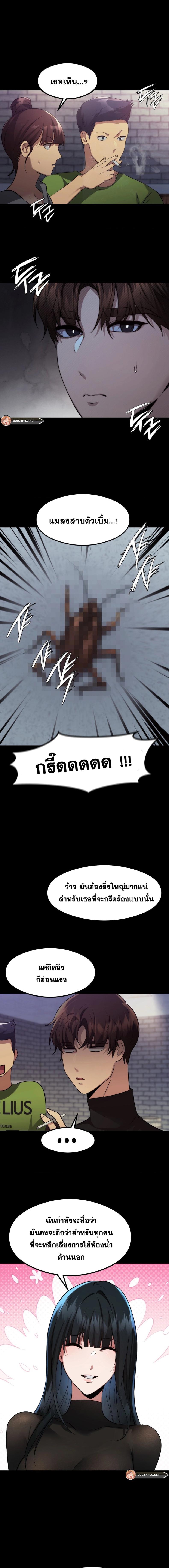page-3