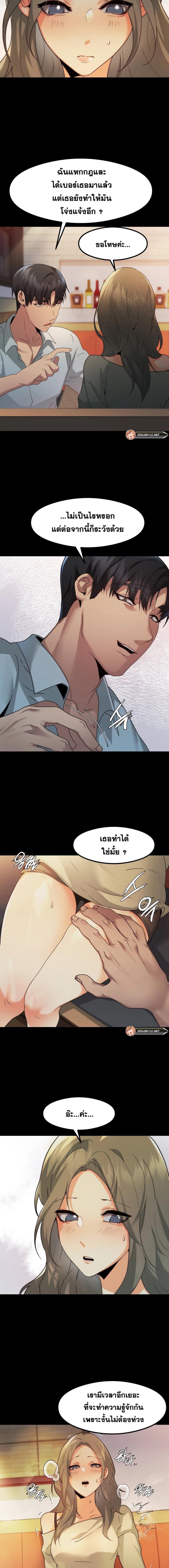 page-10