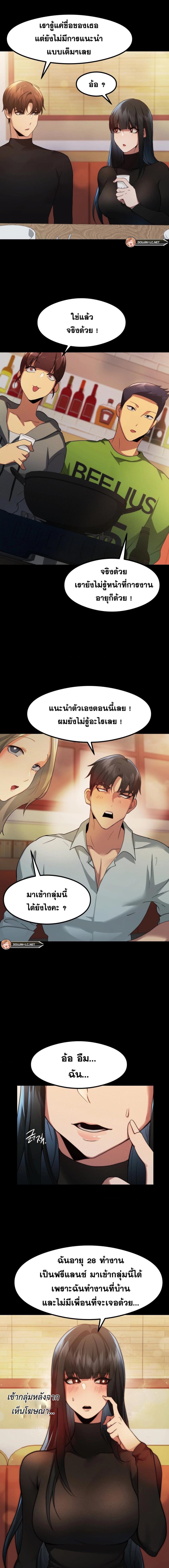 page-14