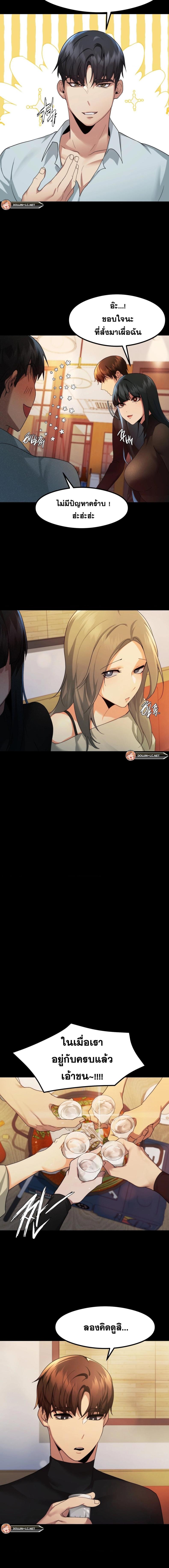 page-13