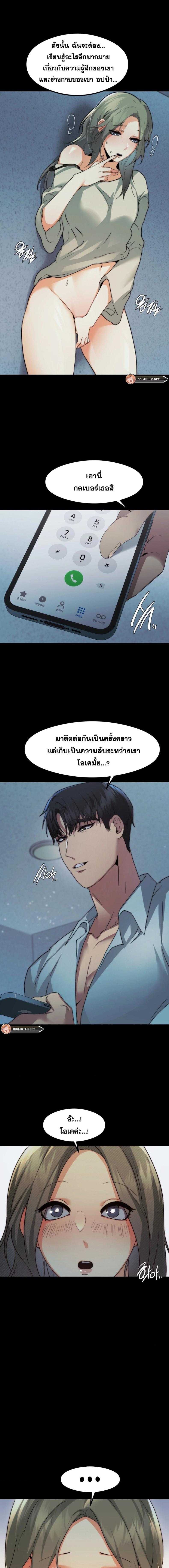 page-9