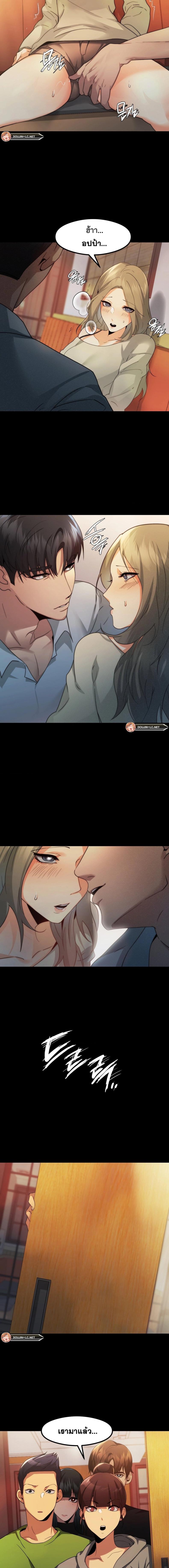 page-11