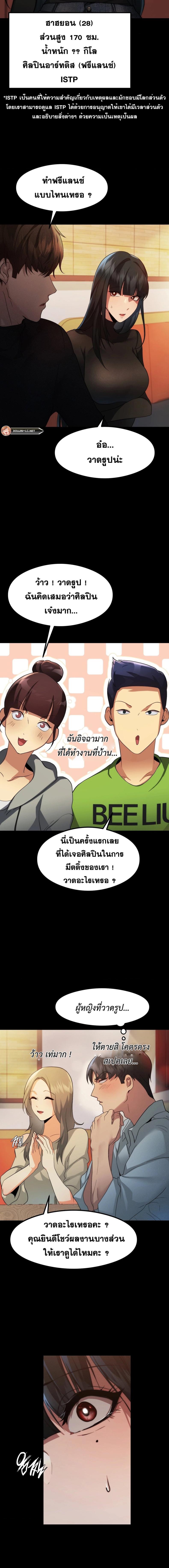 page-15
