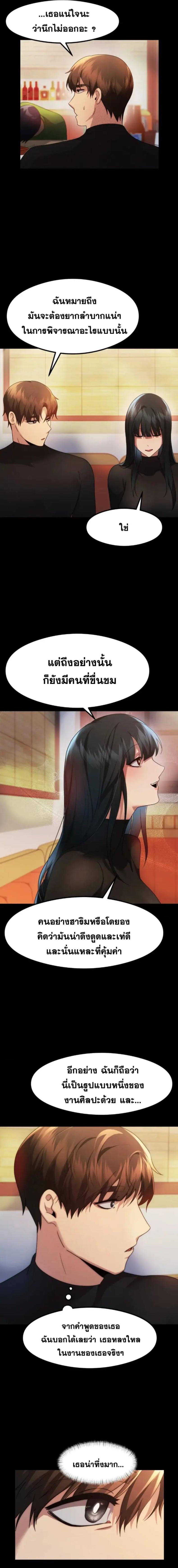 page-16
