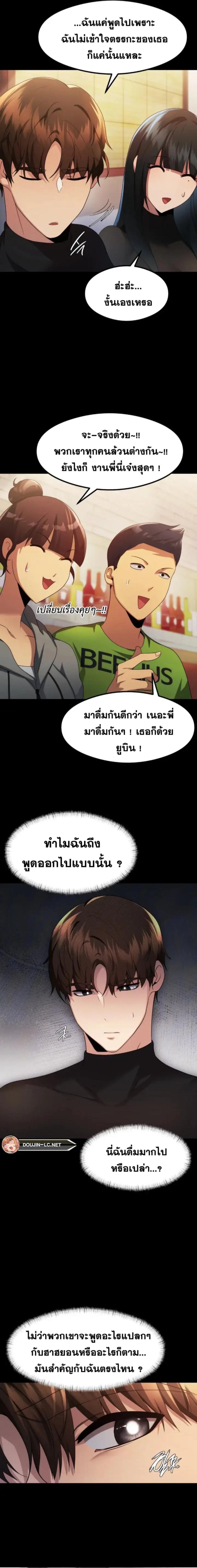 page-10