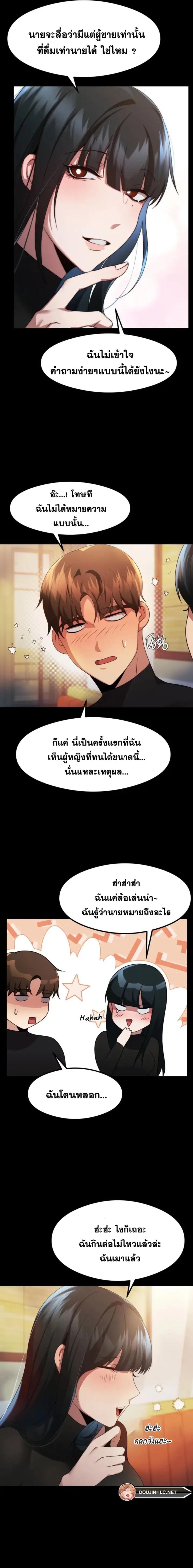 page-14