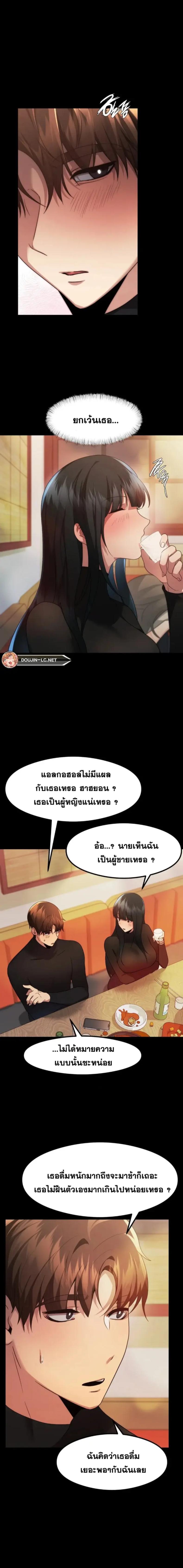 page-13