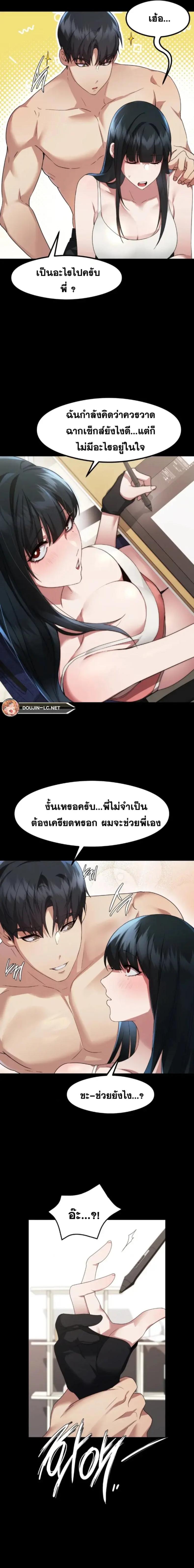 page-4