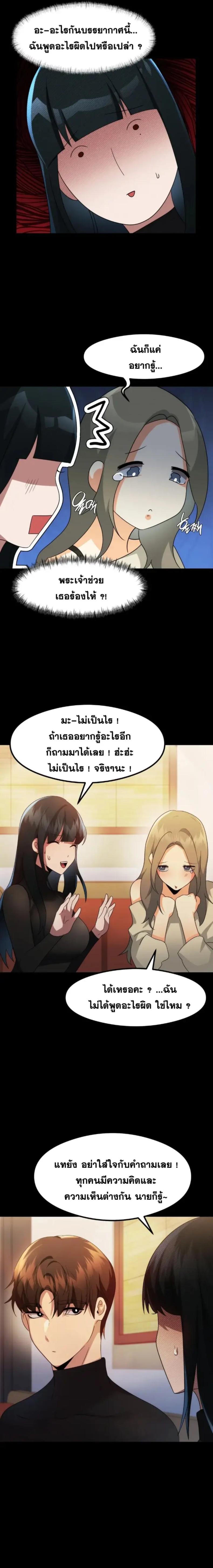 page-9