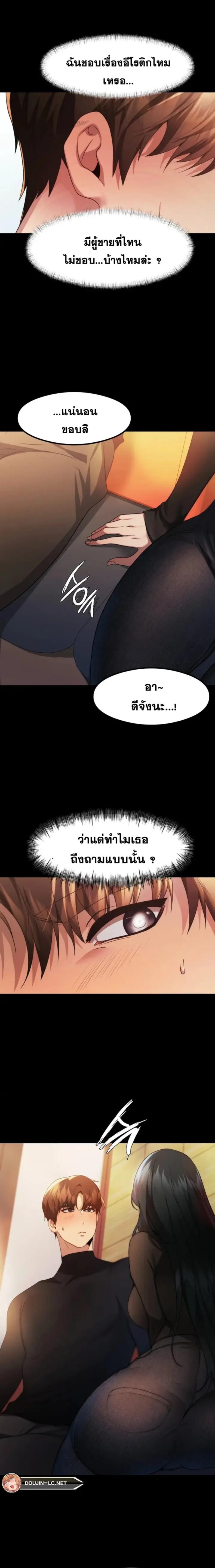 page-18