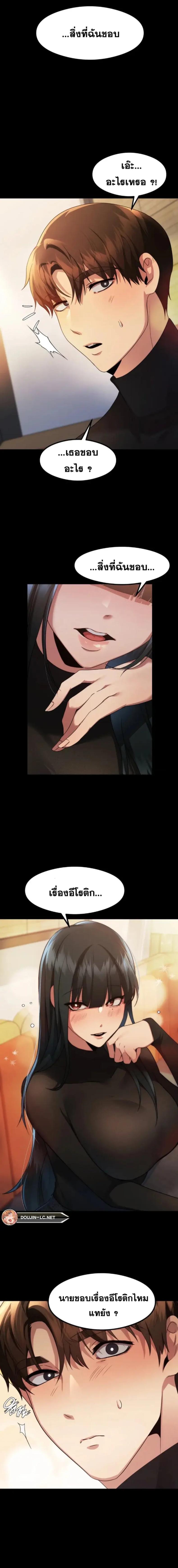 page-17