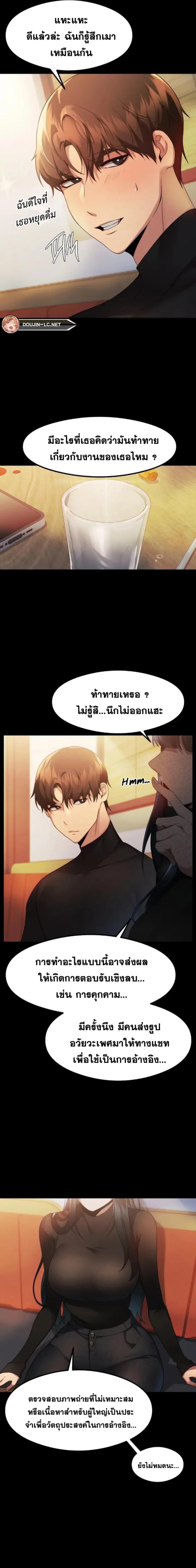 page-15