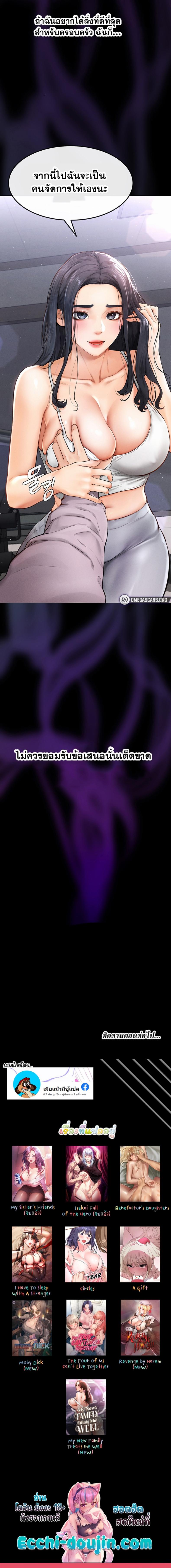 page-14