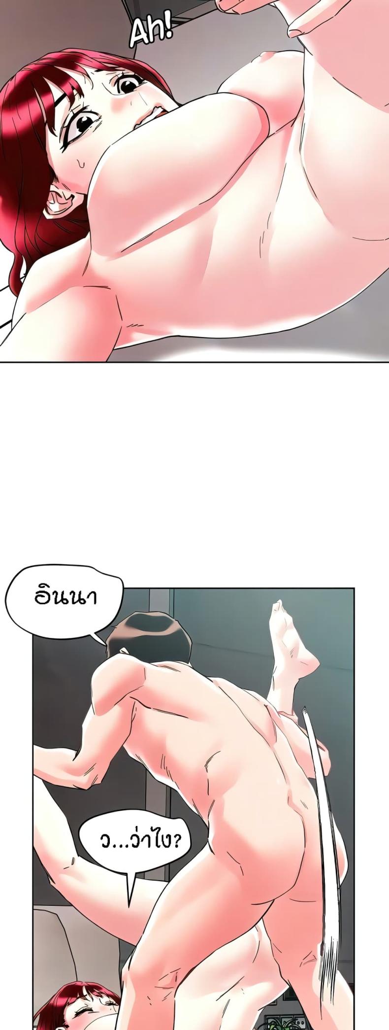 page-21