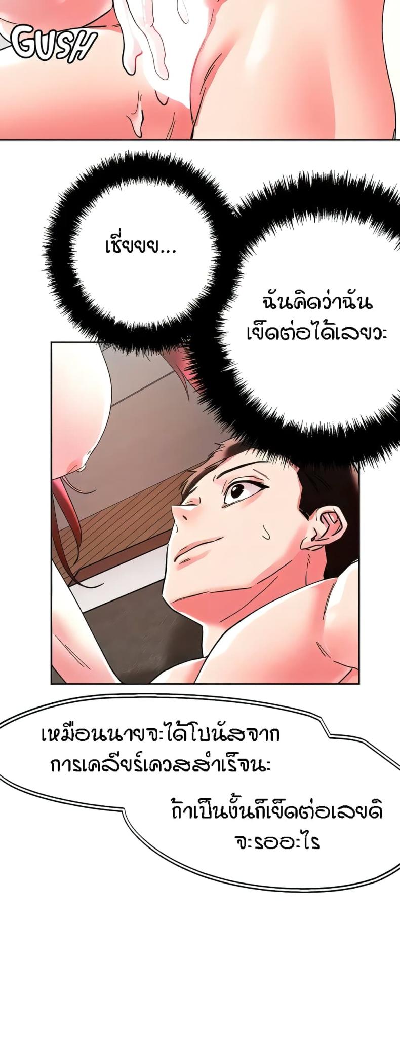 page-34