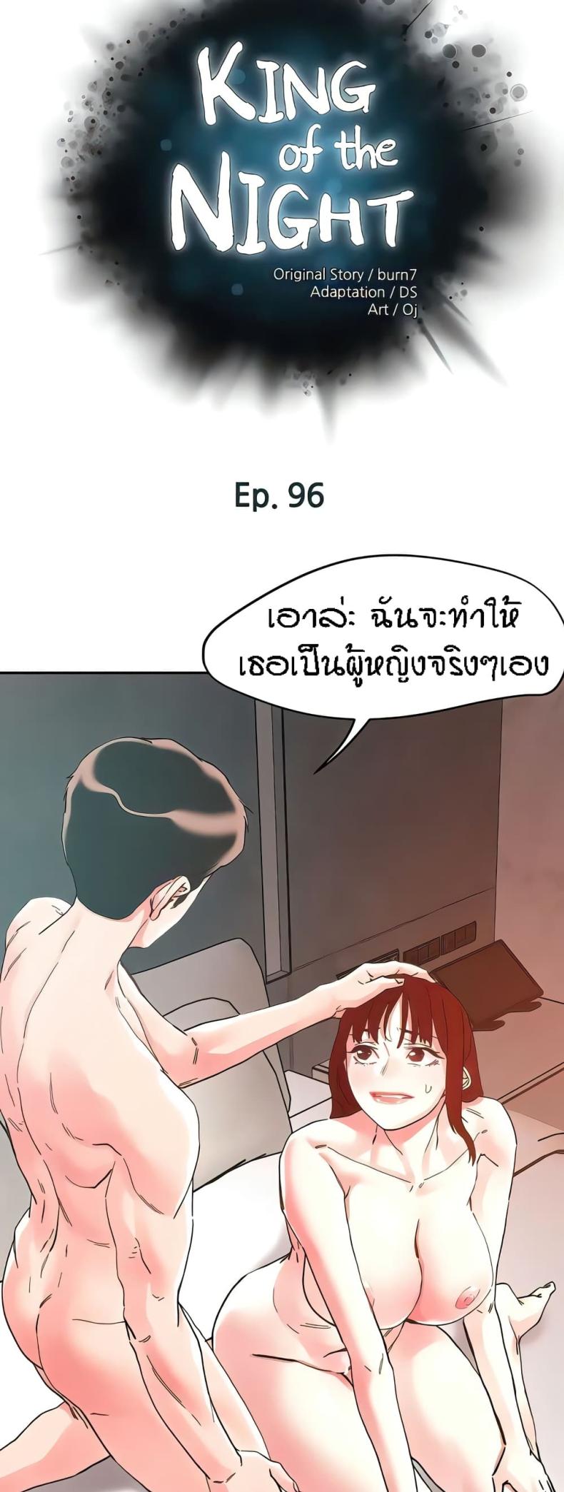 page-2