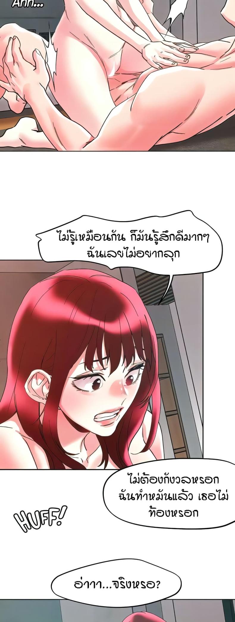 page-38