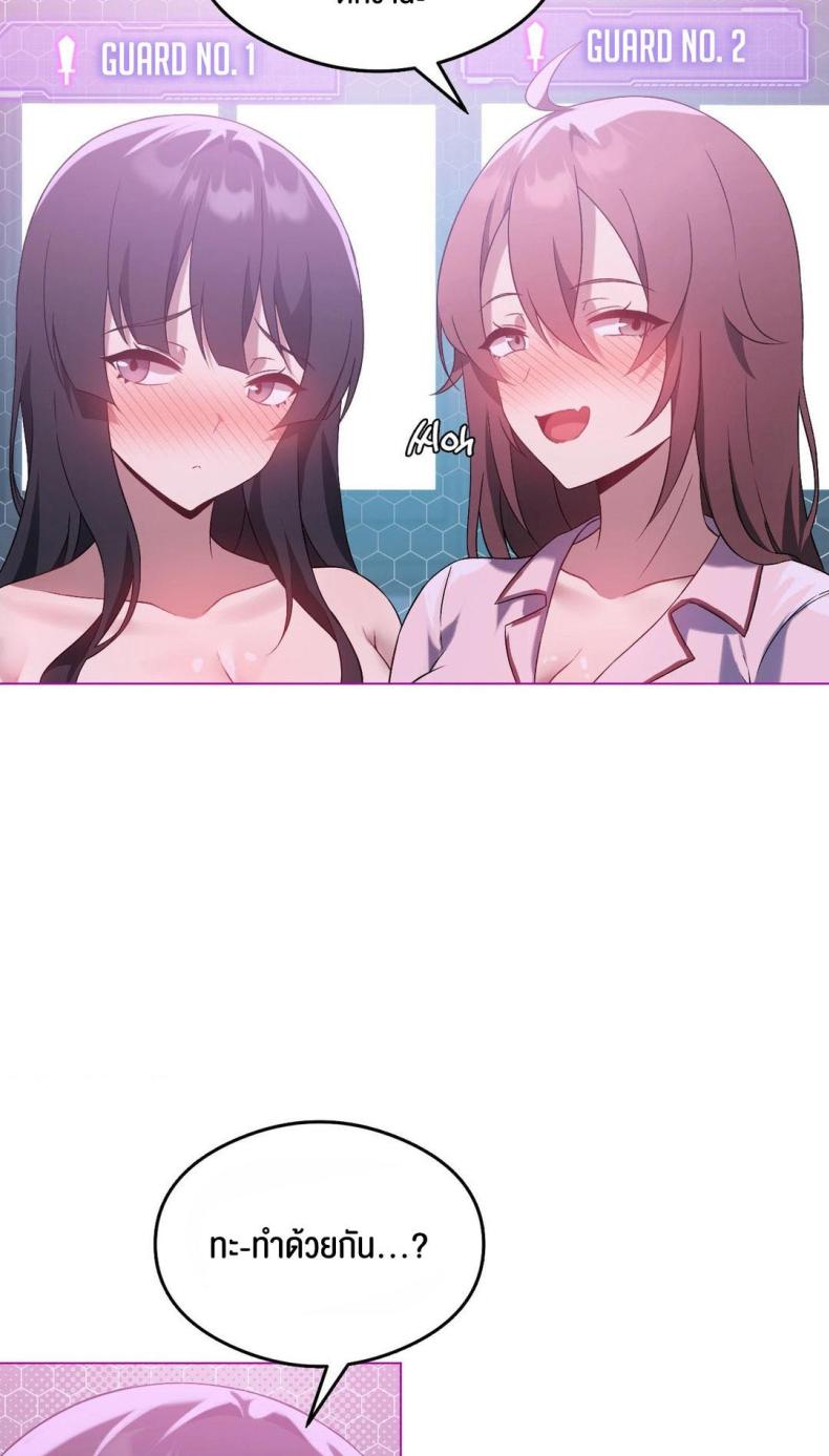 page-68