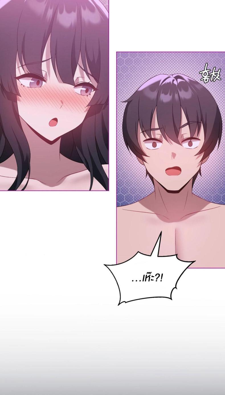 page-69