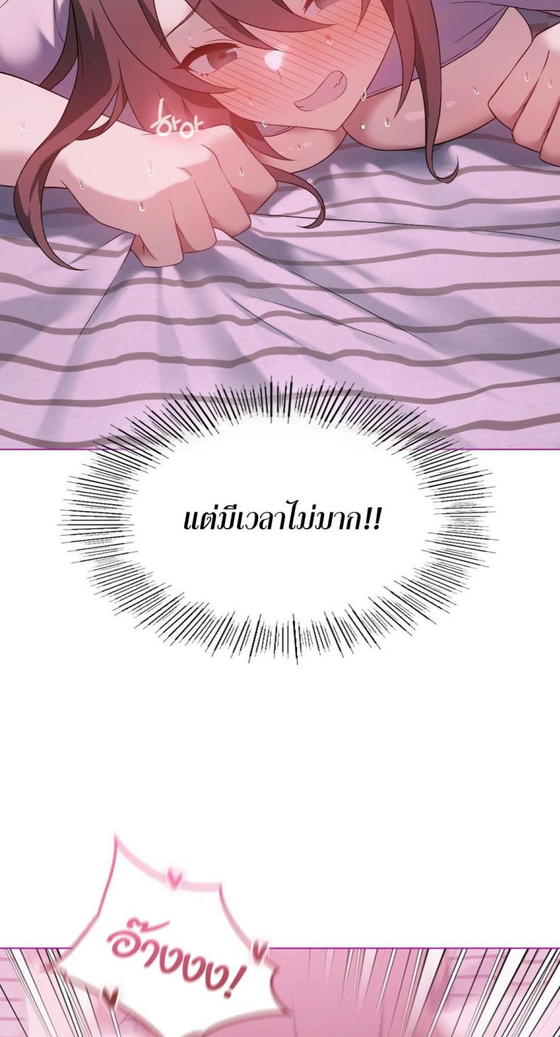 page-56