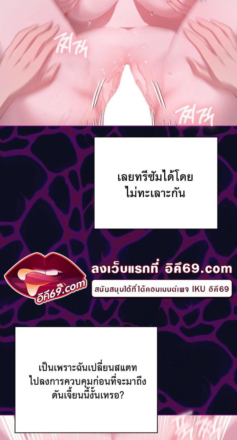 page-71